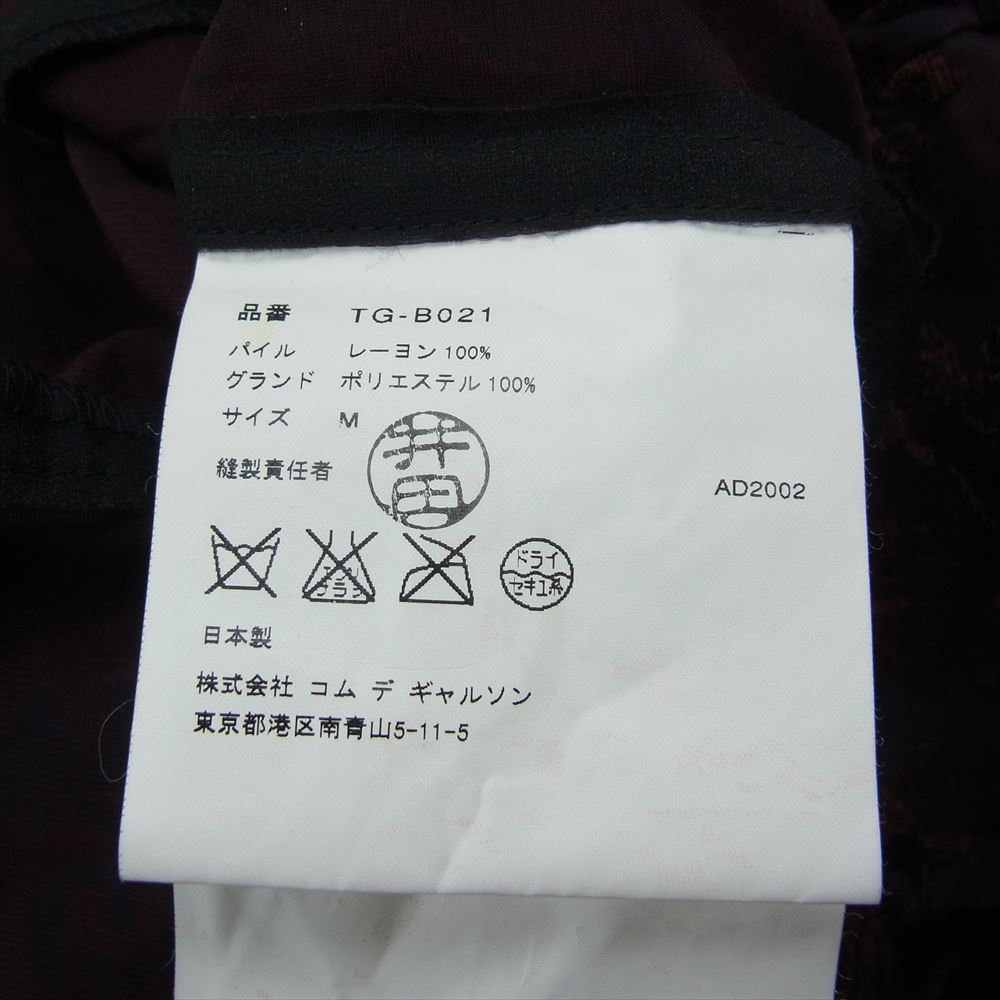 tricot COMME des GARCONS トリココムデギャルソン AD2002 TG-B021 アーカイブ フロッキープリント フラワー柄 シアー シャツ ボルドー系 M【中古】