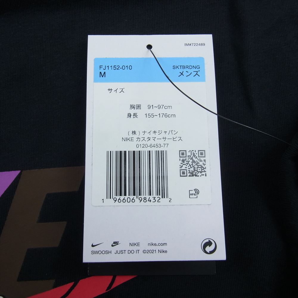 NIKE ナイキ FJ1152-010 Albino＆Preto NK SB TEE A&P アルビノ＆プレト 半袖 Tシャツ ブラック系 M【新古品】【未使用】【中古】