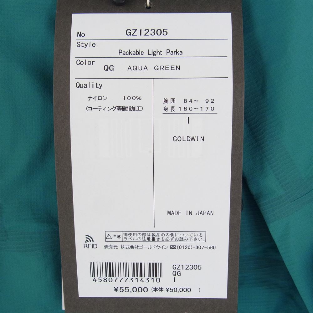 ゴールドウィン GZ12305 Packable Light Parka パッカブル ライト パーカー アクアグリーン サイズ1 アクアグリーン 1【新古品】【未使用】【中古】