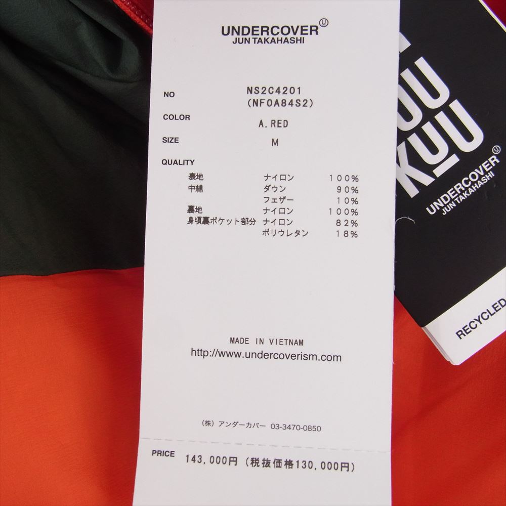 UNDERCOVER アンダーカバー 23AW NS2C4201 × The North Face ザ ノースフェイス SOUKUU CLOUD DOWN NUPSTE クラウド ヌプシ ダウン ジャケット  カーキ系 レッド系 M【美品】【中古】