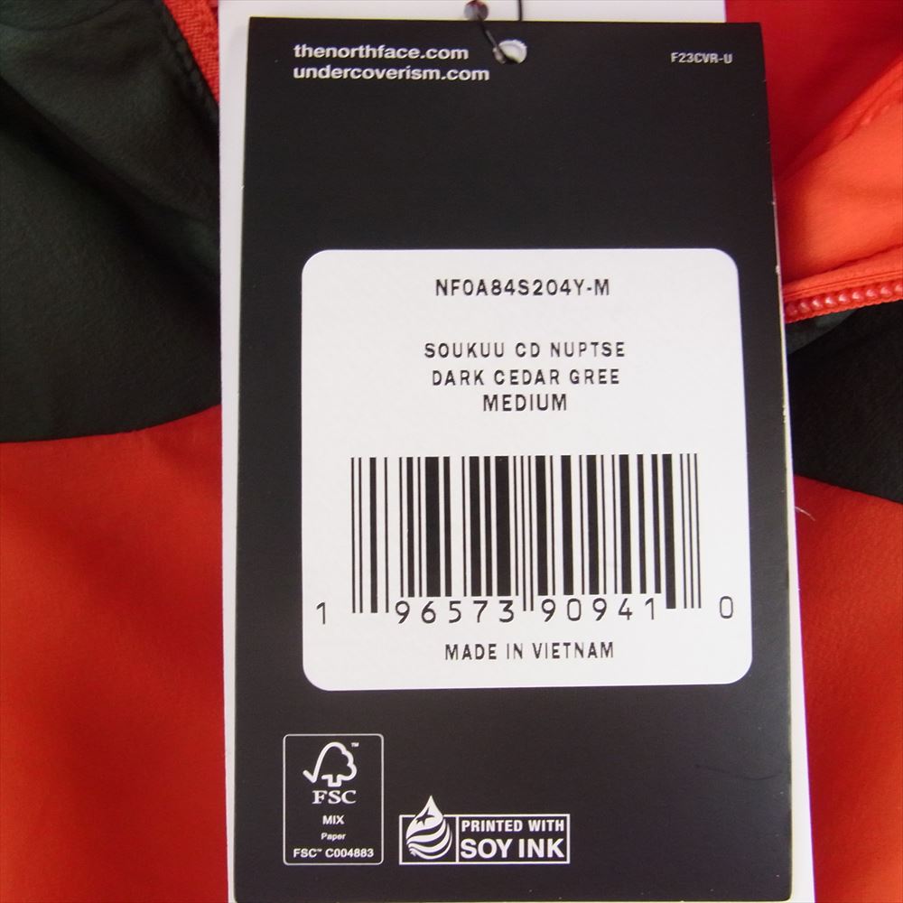 UNDERCOVER アンダーカバー 23AW NS2C4201 × The North Face ザ ノースフェイス SOUKUU CLOUD DOWN NUPSTE クラウド ヌプシ ダウン ジャケット  カーキ系 レッド系 M【美品】【中古】