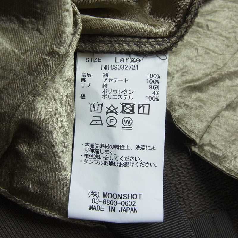 クオン 141CS032721 TERRY Layered Hoodie フレンチテリー レイヤード フーディー パーカー カーキ系  L【新古品】【未使用】【中古】