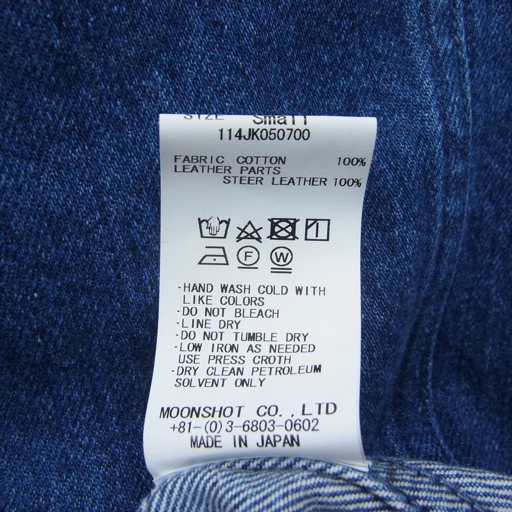 クオン 114JK040700 12.5oz Denim Trucker Jacket 12.5オンス デニム トラッカー ジャケット インディゴブルー系 36【新古品】【未使用】【中古】