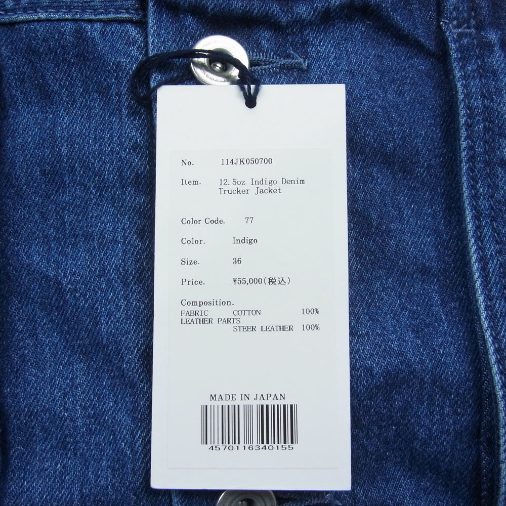 クオン 114JK040700 12.5oz Denim Trucker Jacket 12.5オンス デニム トラッカー ジャケット インディゴブルー系 36【新古品】【未使用】【中古】