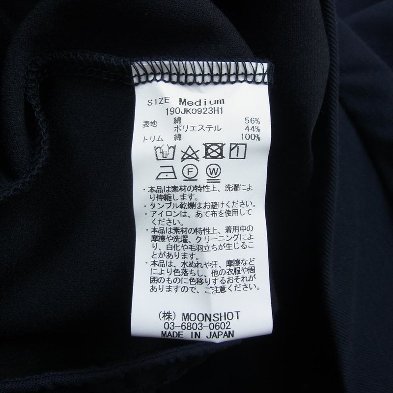 クオン 190JK0923H1 Track Jacket UPCYCLED BORO TYPE02 襤褸 アップサイクル トラック ジャケット ダークネイビー系 M【新古品】【未使用】【中古】