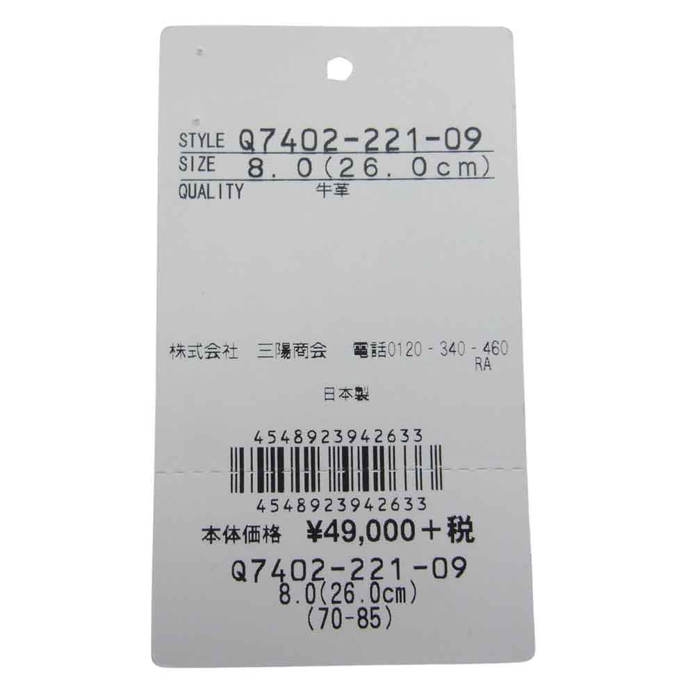 三陽山長 1934004 INSPECTOR COMBI EX-LINE プレーントゥ レザー シューズ ブラック系 8【美品】【中古】