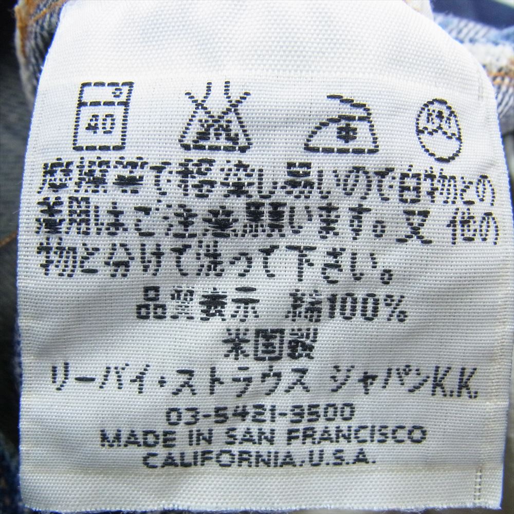 Levi's リーバイス 47501 0114 01年7月製 00s ボタン裏刻印555 バレンシア USA製 501XX 復刻 BIGE レザーパッチ デニム パンツ インディゴブルー系 33【中古】