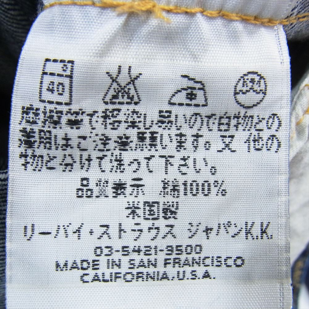 Levi's リーバイス 44501 0022 99年8月製 90s ボタン裏刻印555 バレンシア USA製 S501XX 復刻 BIGE レザーパッチ デニム パンツ インディゴブルー系 33【中古】