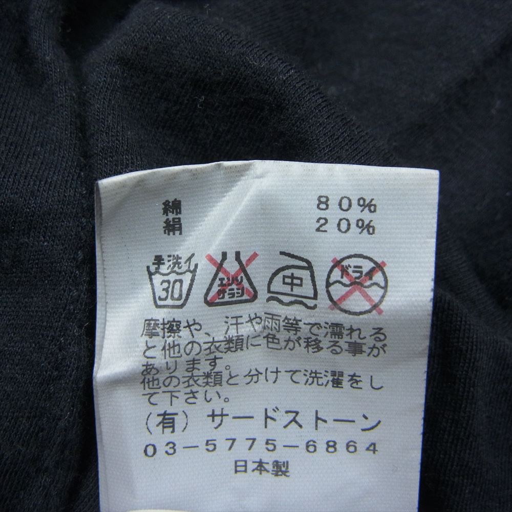 JULIUS ユリウス 14SS 460CUM12 T-SHIRT IN COTONE E SETA コットンシルクジャージー 長袖 カットソー Tシャツ ブラック系 2【中古】