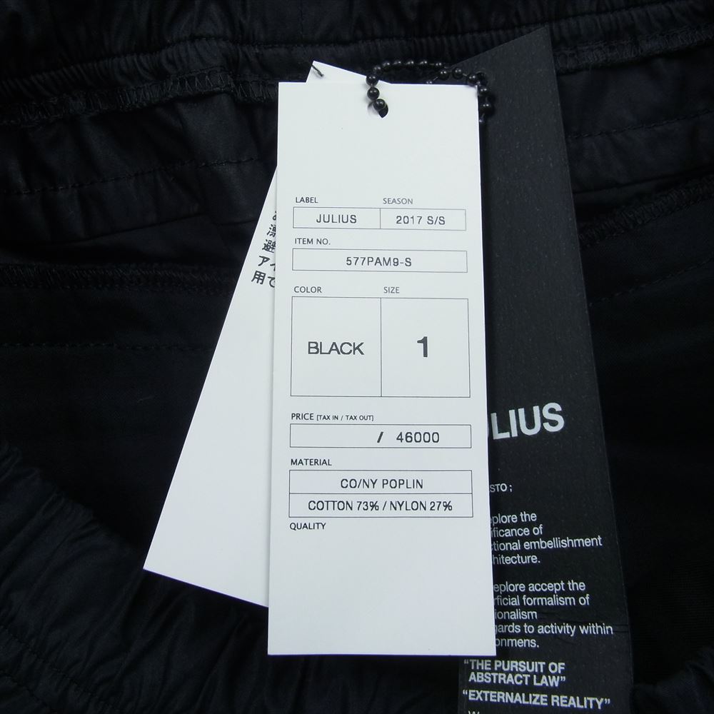 JULIUS ユリウス 17SS 577PAM9-S CO / NY POPLIN コットンナイロンポプリン レイヤード クロッチ アタッチド スカート ショーツ ハーフパンツ ブラック系 1【中古】