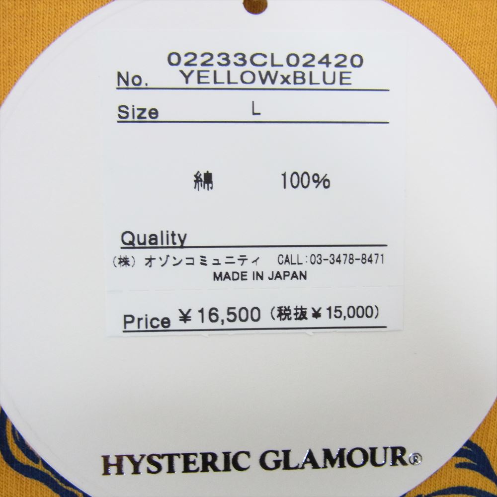 HYSTERIC GLAMOUR ヒステリックグラマー 23AW 02233CL02 VIXEN GIRL TEE ビクセンガール 長袖 Tシャツ ロンT イエロー系 L【中古】