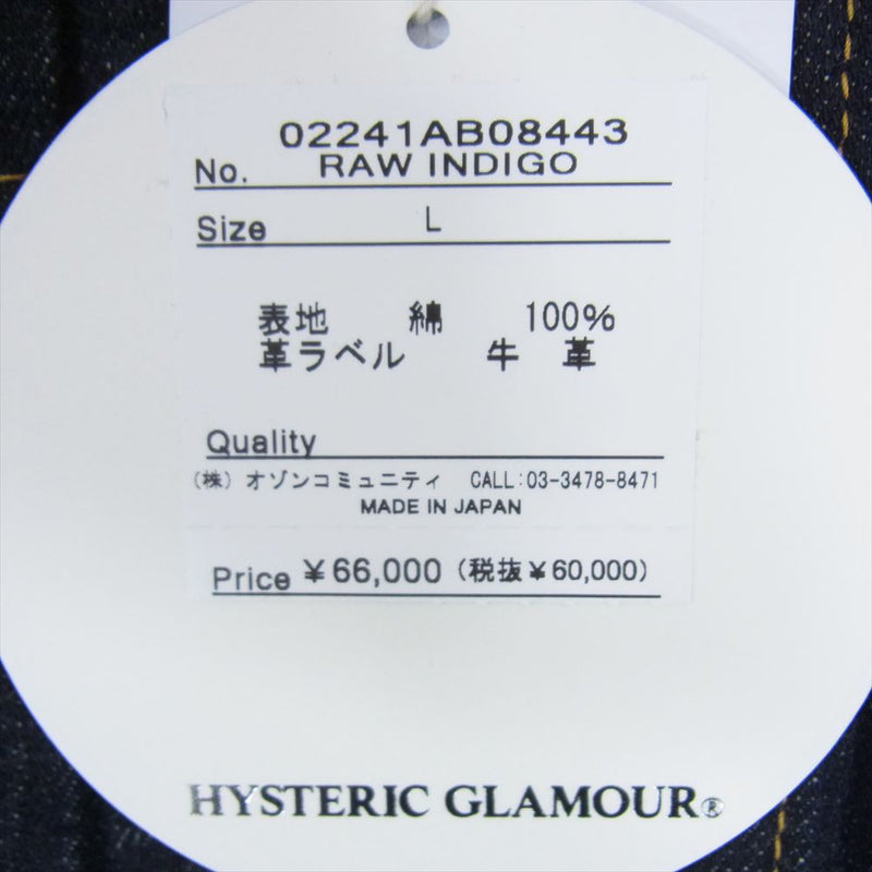 HYSTERIC GLAMOUR ヒステリックグラマー 24SS 02241AB08 1ST TYPE WW2 SUVIN COTTON 大戦モデル スビンコットン デニムジャケット インディゴブルー系 L【美品】【中古】