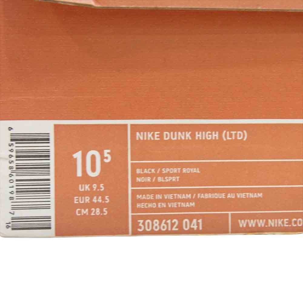 NIKE ナイキ 308612-041  DUNK HIGH EU FOOT LOCKER 別注 ダンク ハイ ブラック系 ブルー系 28.5cm【中古】