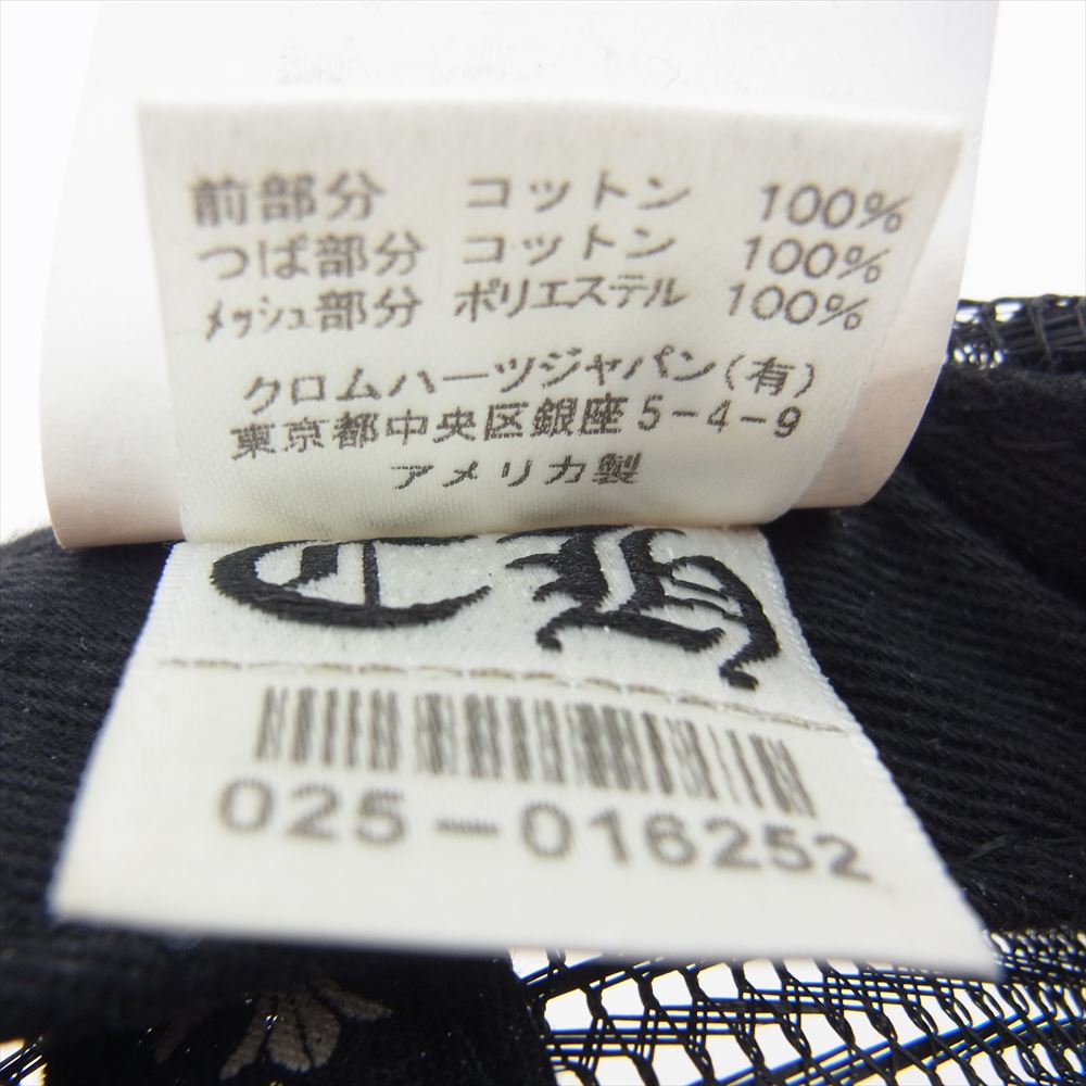 CHROME HEARTS クロムハーツ（原本無） TRUCKER CAP CH トラッカー メッシュ キャップ ブラック系【中古】