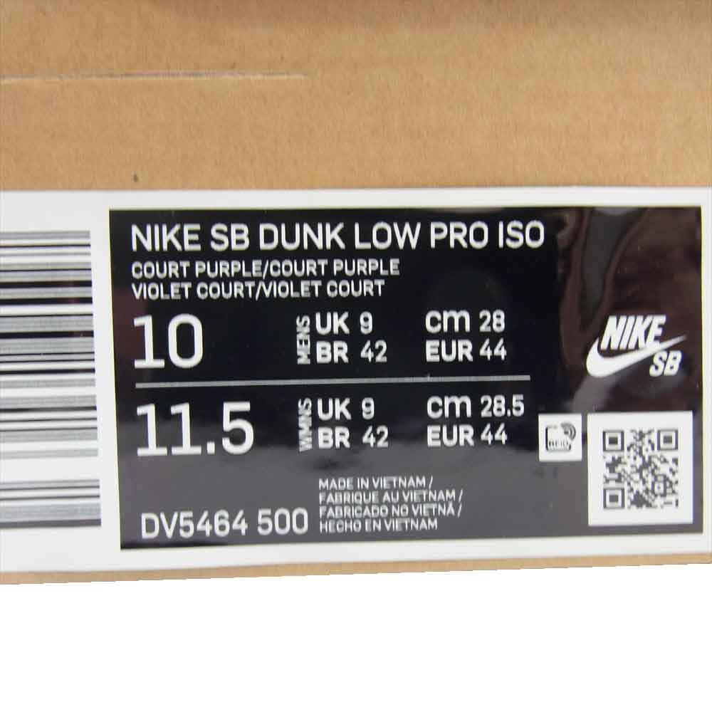 NIKE ナイキ DV5464-500 SB Dunk Low Pro ISO Orange Label Court Purple Gum ダンク ロー プロ オレンジレーベル コートパープル ガム スニーカー ホワイト系 パープル系 28cm【新古品】【未使用】【中古】