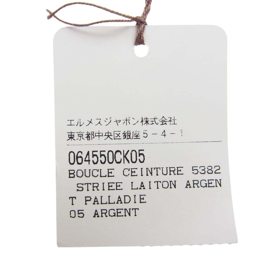 HERMES エルメス 064550CK05 コンスタンス ストライプバックル シルバー系【極上美品】【中古】