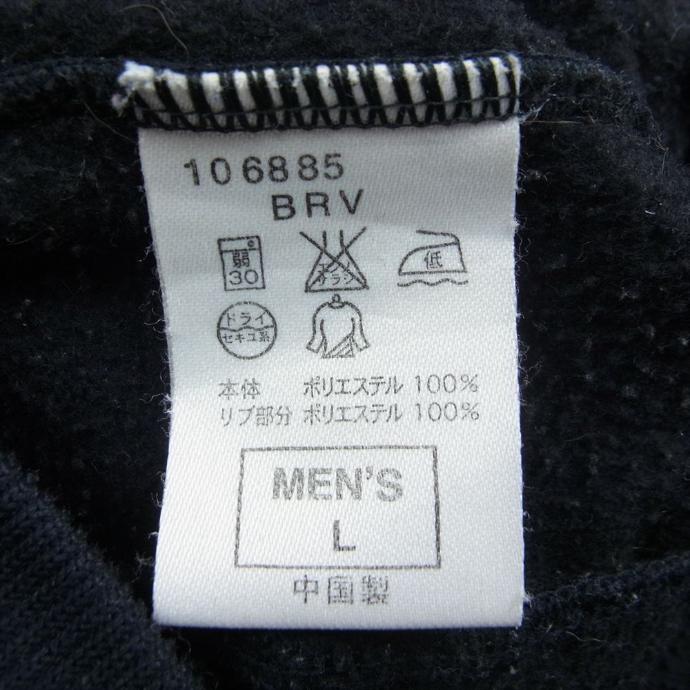 NIKE ナイキ 106885 F.C.R.B. エフシーアールビー PDK WARM UP JACKET ストライプ ウォーム アップ ジャケット トラック ジャージ ネイビー系 L【中古】