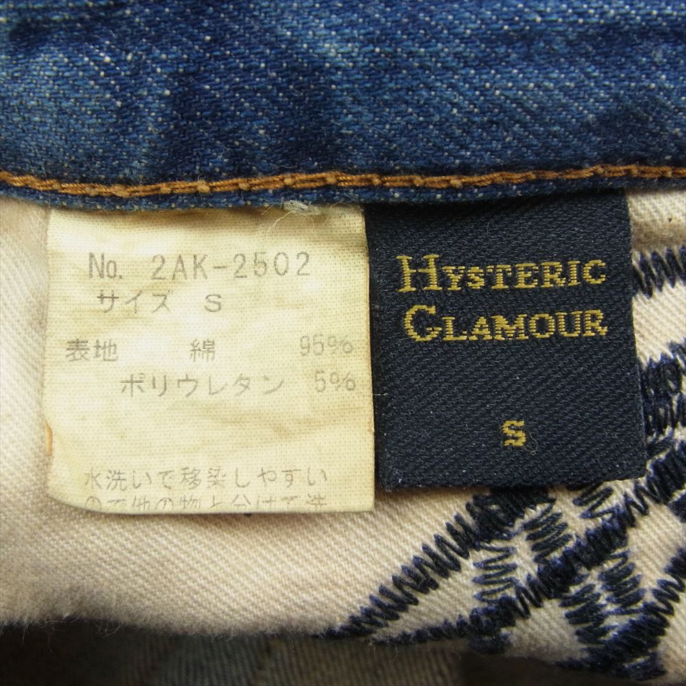 HYSTERIC GLAMOUR ヒステリックグラマー 2AK-2502 KINKY スタッズ ジップフライ フレア スカート インディゴブルー系 S【中古】