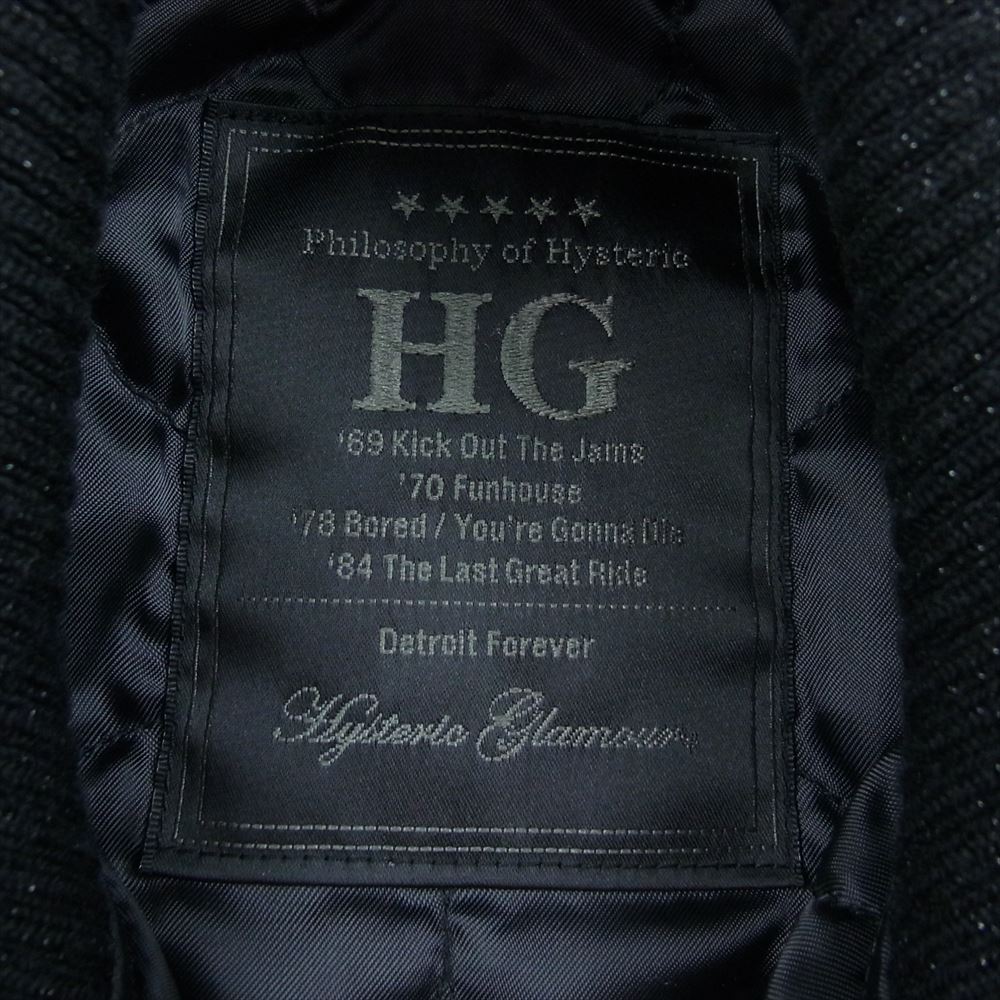 HYSTERIC GLAMOUR ヒステリックグラマー 2AB-6580 バックロゴ刺繍 裏地キルティング ベロア スカジャン フルジップ ブルゾン ジャケット ブラック系 F【中古】