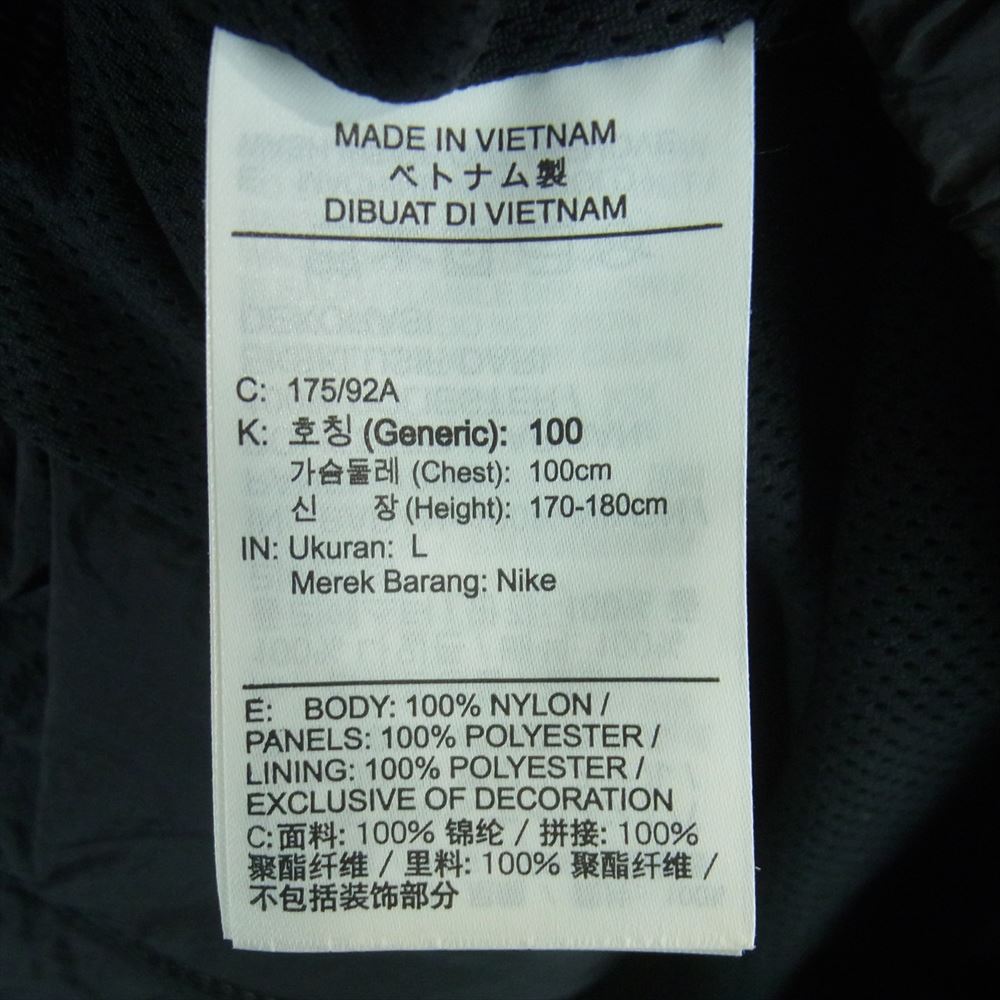 NIKE ナイキ CD9262-010 CITY NEON HBR WOVEN JACKET ウーブン ジャケット ナイロン ブラック系 イエロー系 L【中古】