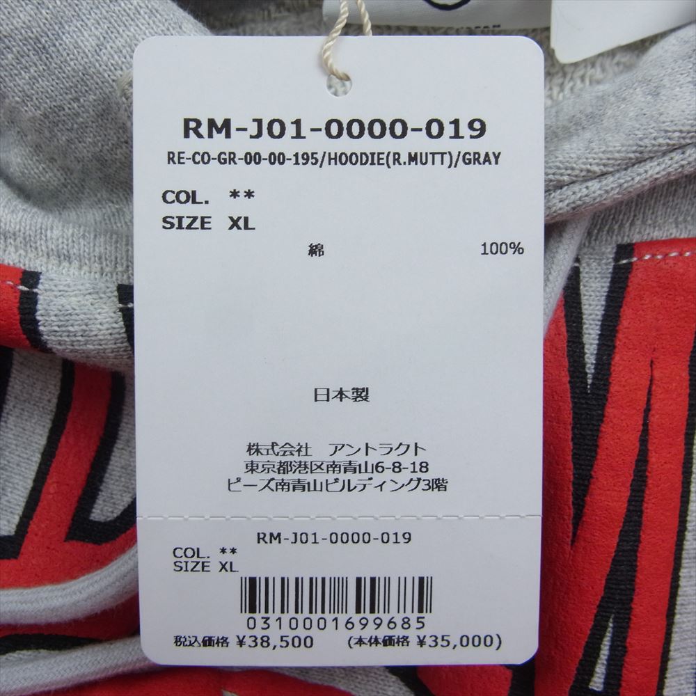 READY MADE レディメイド RM-J01-0000-019 HOODIE (R.MUTT) カレッジ ロゴ プリント プルオーバー フーディー スウェット パーカー グレー系 XL【新古品】【未使用】【中古】