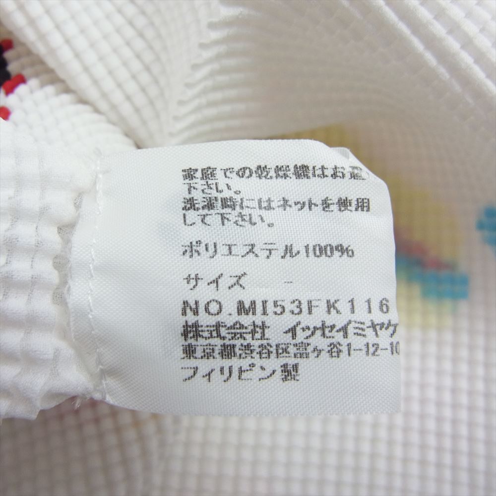 ISSEY MIYAKE イッセイミヤケ me ミー MI53FK116 ボックスプリーツ プリント カットソー 半袖  ホワイト系【美品】【中古】