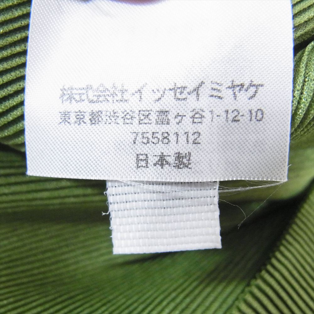 PLEATS PLEASE プリーツプリーズ イッセイミヤケ PP41-FK317 プリーツ加工 細プリーツ Vネック カットソー 5分袖 グリーン系 3【美品】【中古】