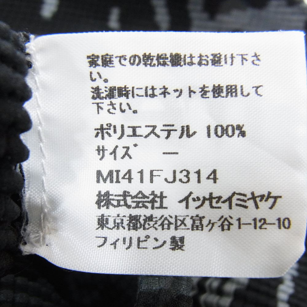 ISSEY MIYAKE イッセイミヤケ me ミー MI41FJ314 ボックスプリーツ プリント カットソー 半袖 ブラック系 サイズ表記無【美品】【中古】