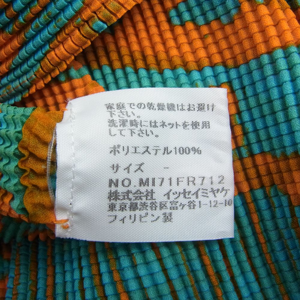 ISSEY MIYAKE イッセイミヤケ me ミー MI71FR712 ボックスプリーツ プリント 総柄 ノースリーブ カットソー グリーン系 オレンジ系【美品】【中古】