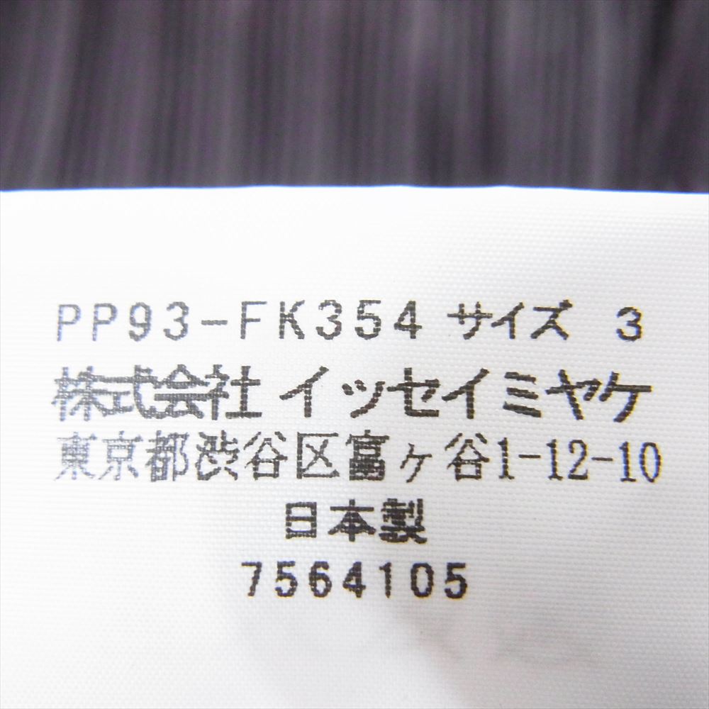 PLEATS PLEASE プリーツプリーズ イッセイミヤケ PP93-FK354 プリーツ加工  タートルネック カットソー 長袖 チャコールブラウン チャコール系 3【美品】【中古】