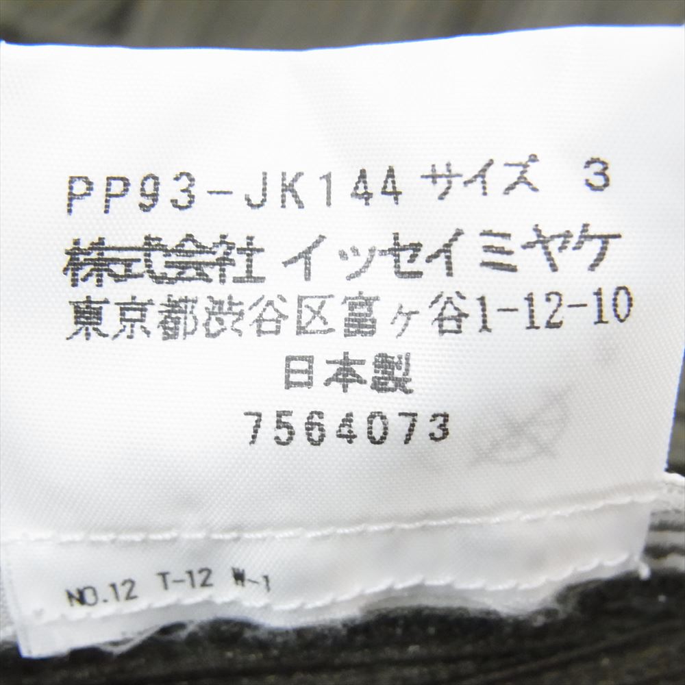 PLEATS PLEASE プリーツプリーズ イッセイミヤケ PP93-JK144 プリーツ加工  カットソー 長袖 カーキ系 3【美品】【中古】