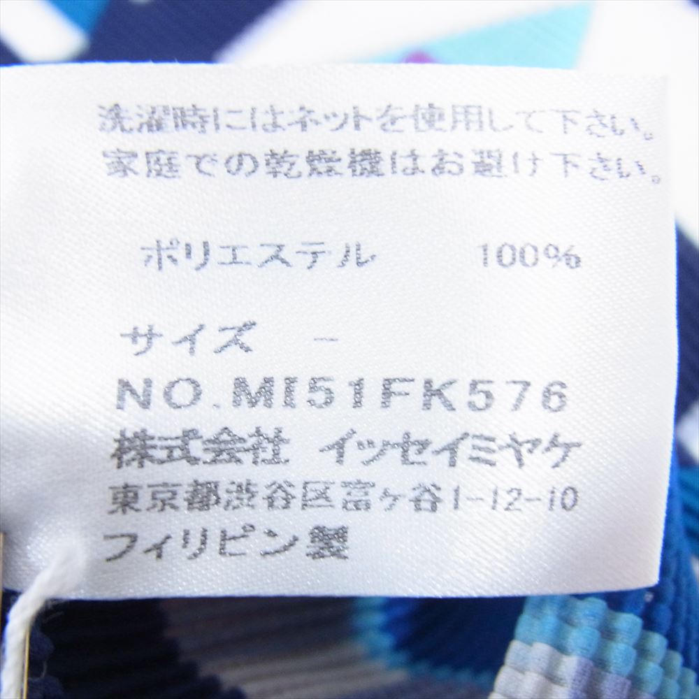 ISSEY MIYAKE イッセイミヤケ me ミー MI51FK576 ボックスプリーツ プリント カットソー 半袖 ホワイト系 サイズ表記無【新古品】【未使用】【中古】