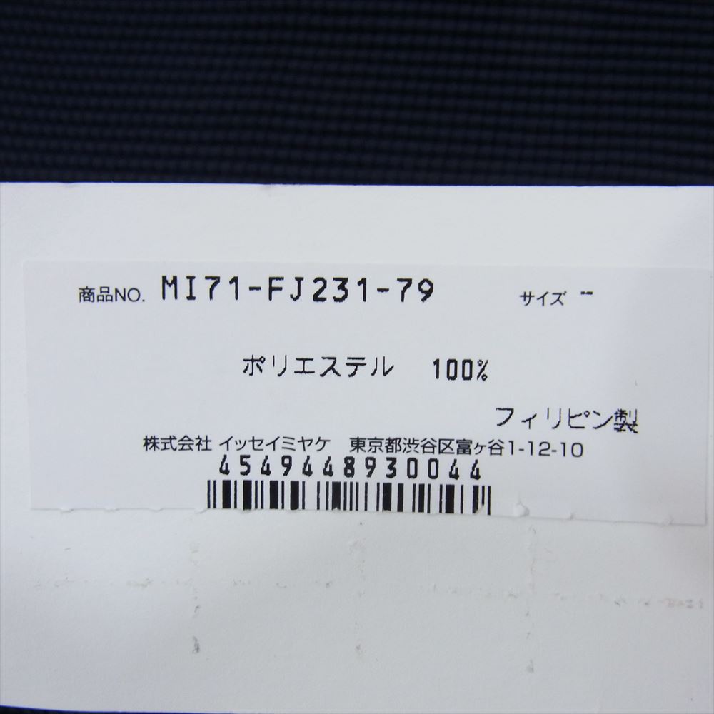 ISSEY MIYAKE イッセイミヤケ me ミー MI71FJ231 ボックスプリーツ プリント ボトルネック カットソー 半袖 ネイビー系 サイズ表記無【美品】【中古】