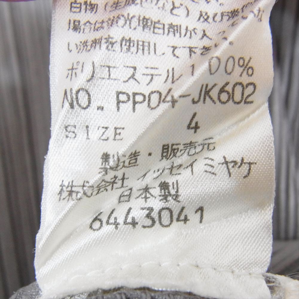 PLEATS PLEASE プリーツプリーズ イッセイミヤケ PP04-JK602 プリーツ加工  ロング カットソー 長袖 グレージュ グレー系 4【美品】【中古】