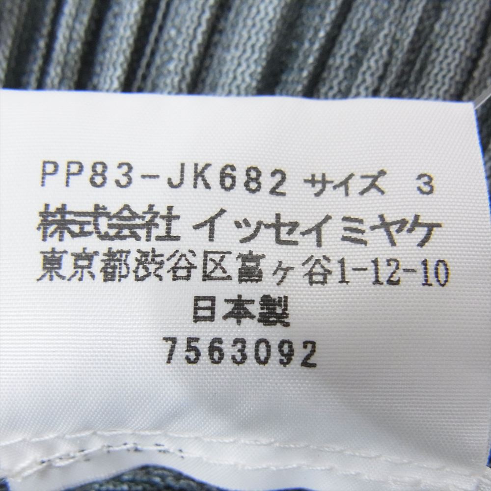 PLEATS PLEASE プリーツプリーズ イッセイミヤケ PP83-JK682 プリーツ加工  カットソー 長袖 グリーン系 3【美品】【中古】