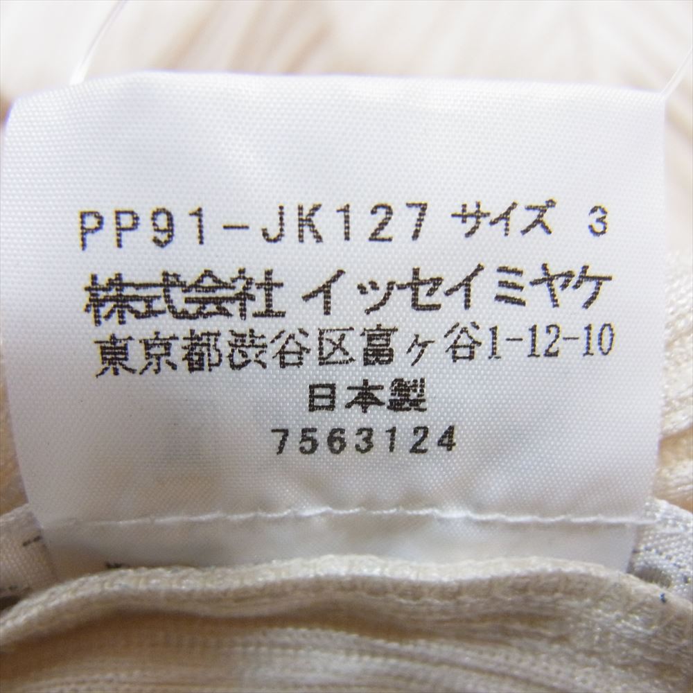PLEATS PLEASE プリーツプリーズ イッセイミヤケ PP91-JK127 プリーツ加工 総柄 タートルネック カットソー 長袖 イエロー オフホワイト系 3【美品】【中古】