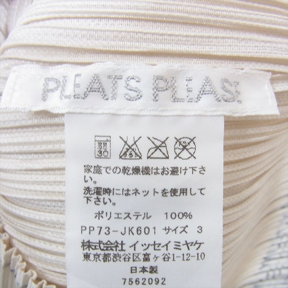 PLEATS PLEASE プリーツプリーズ イッセイミヤケ PP73-JK601 プリーツ加工 ハイネック ノースリーブ カットソー オフホワイト系 3【美品】【中古】