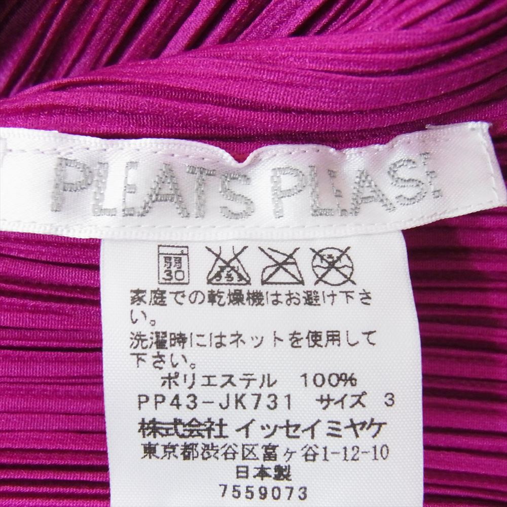 PLEATS PLEASE プリーツプリーズ イッセイミヤケ PP43-JK731 プリーツ加工 コウモリ 装飾 ハロウィン ボトルネック ノースリーブ カットソー パープル系 3【中古】