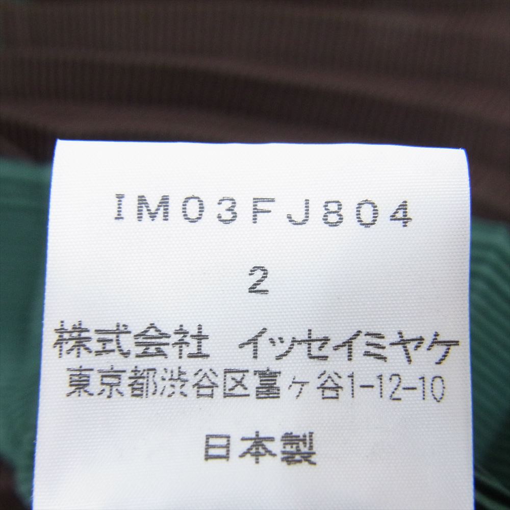 ISSEY MIYAKE イッセイミヤケ IM03FJ804 プリーツ加工 レイヤー カーディガン ブラウン系 2【美品】【中古】