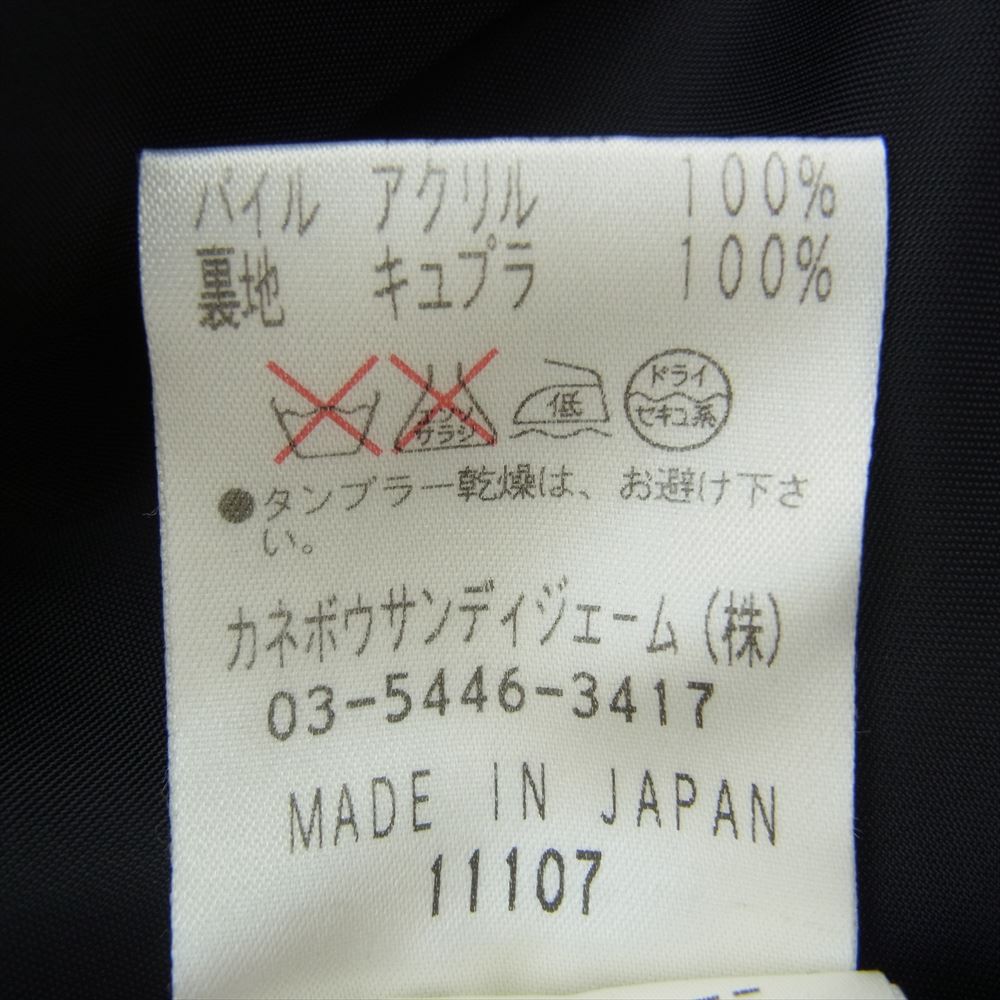 LANVIN ランバン DAV4023D4P4323 フェイクレザー ベスト 背面ニット切替 パンツ セットアップ ブラック系 40【中古】