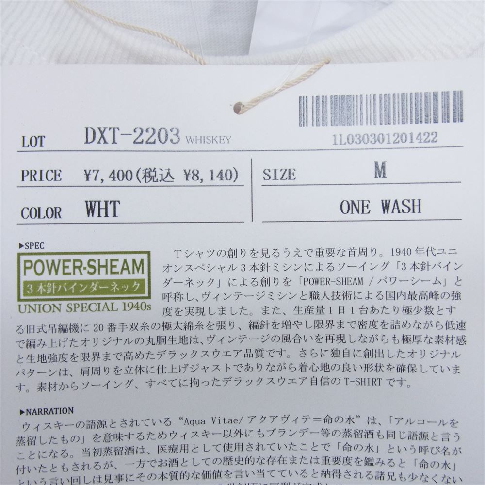 デラックスウエア DXT-2203 WHISKEY 12.5oz吊天竺 DXT 半袖 Tシャツ ホワイト系 M【極上美品】【中古】
