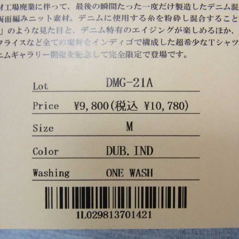 デラックスウエア DMG-21A 40着限定 W.INDIGO T-SHIRT ダブルインディゴ 半袖 Tシャツ ブルー系 M【極上美品】【中古】