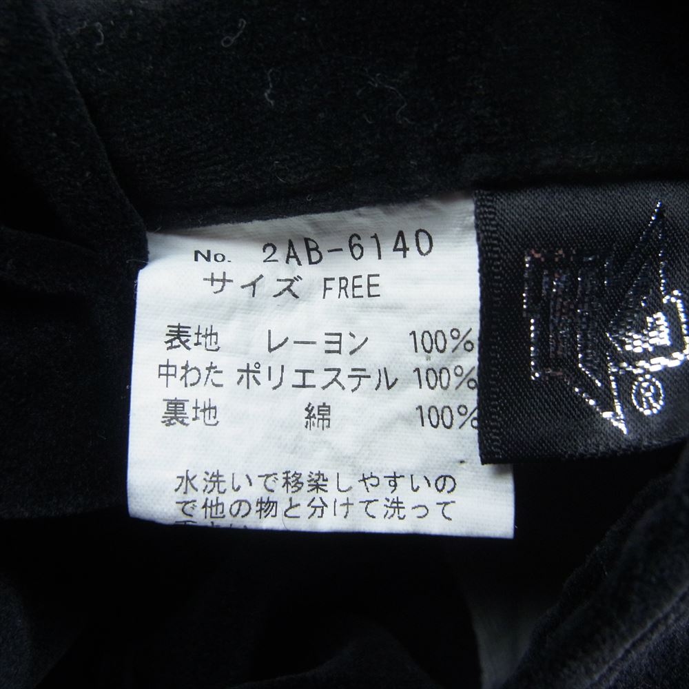 HYSTERIC GLAMOUR ヒステリックグラマー 2AB-6140 レディース ベロア × サテンキルト リバーシブル スカジャン ジャケット グリーン系 ブラック系 F【中古】