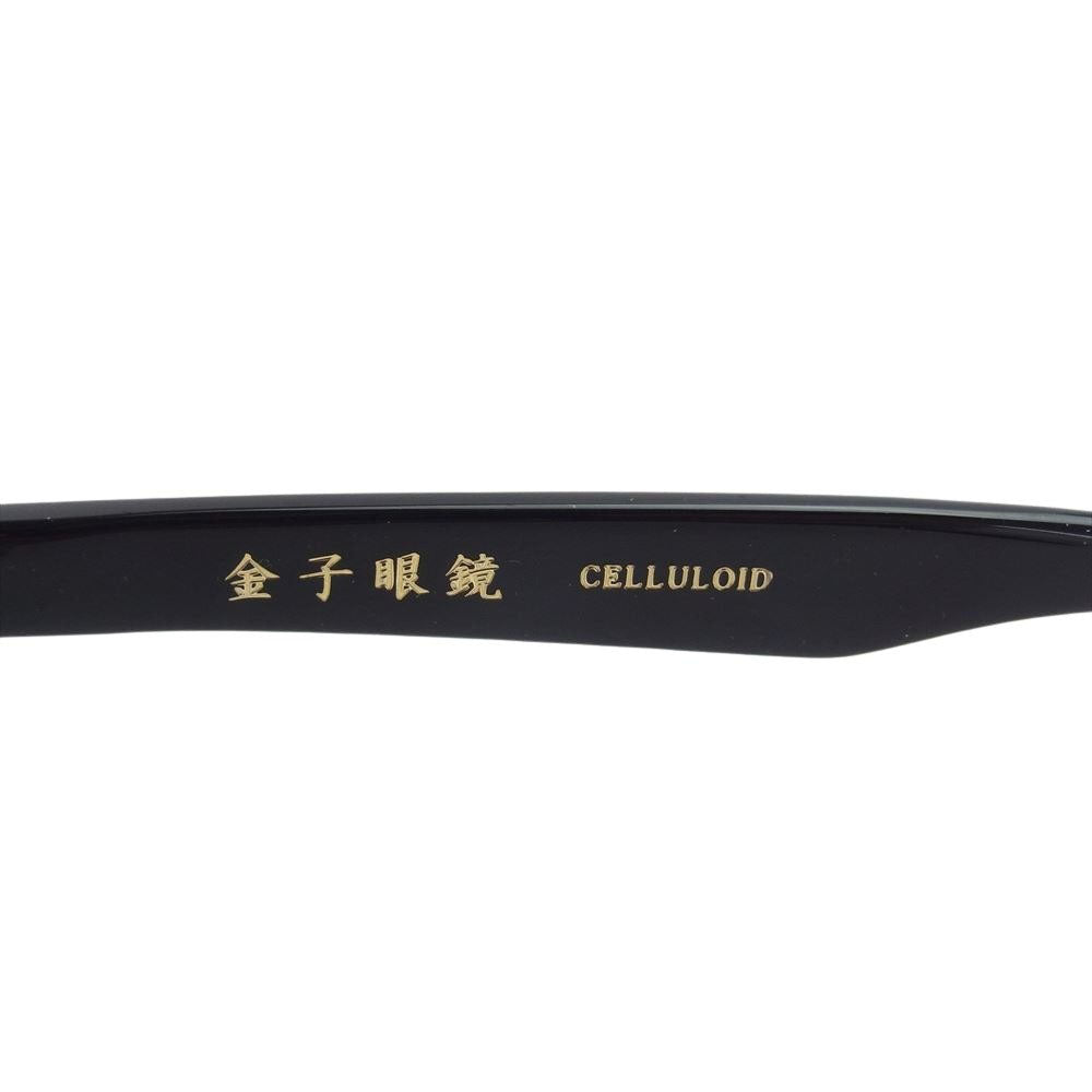 金子眼鏡 KC-70 セルロイド メガネ 度入りレンズ ブラック系【中古】