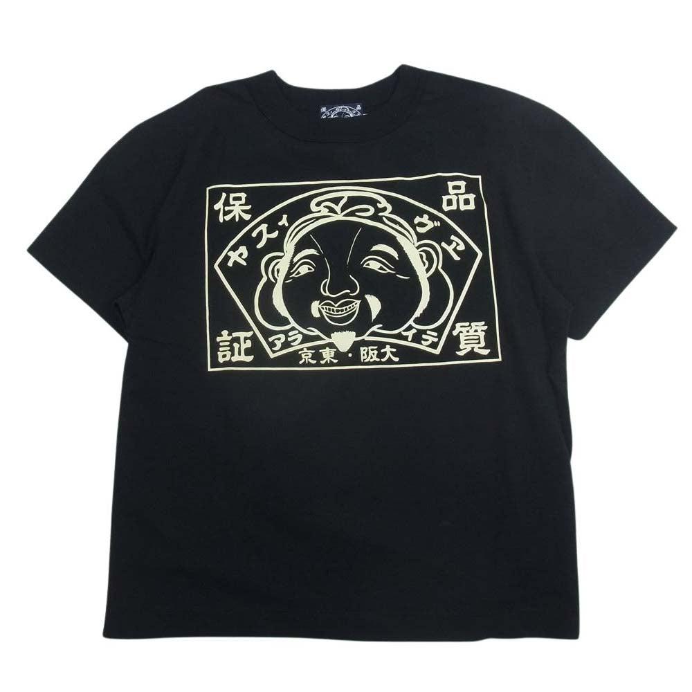 EVISU エヴィス 七福神 カモメ プリント クルーネック 半袖 Tシャツ ブラック系 40【中古】