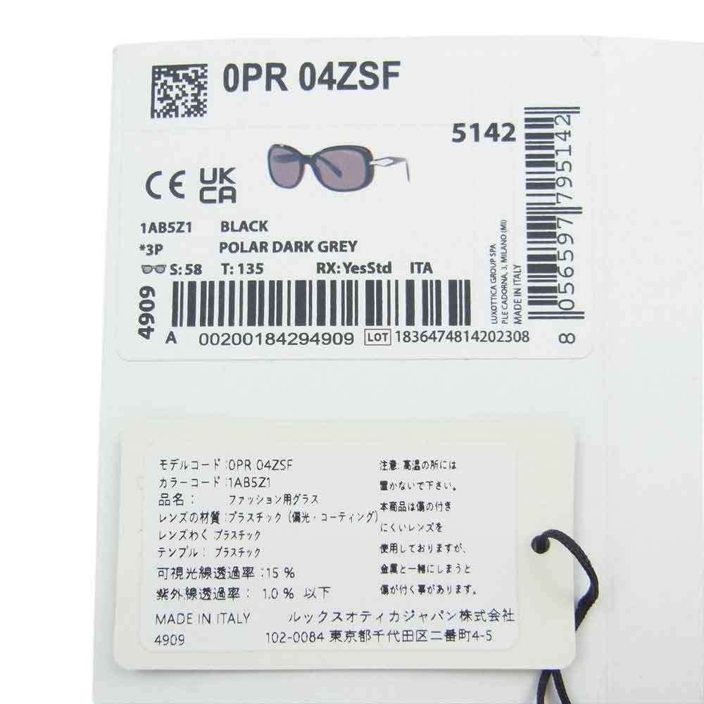 PRADA プラダ SPR 04Z-F スクエア サングラス アイウェア ブラック系 58□17【中古】