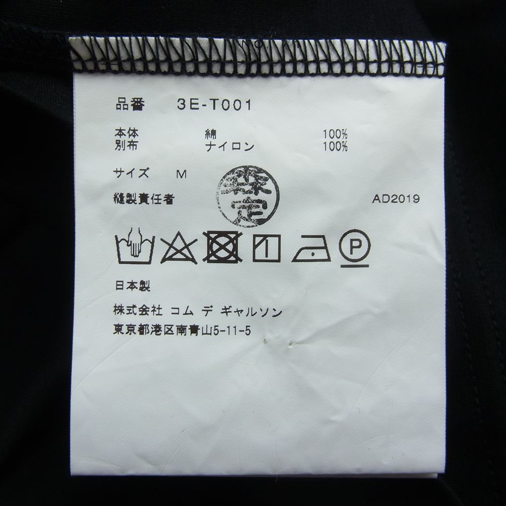 COMME des GARCONS コムデギャルソン 20SS AD2019 3E-T001 noir kei ninomiya ノワールケイニノミヤ チュール スリーブ ポンチ カットソー ブラック系 M【中古】