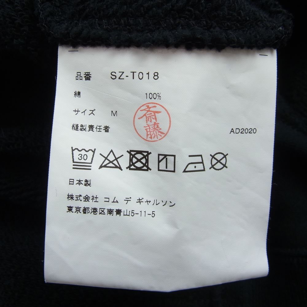 COMME des GARCONS コムデギャルソン AD2020 SZ-T018 CDG ロゴ プリント ポンチョ プルオーバー パーカー ブラック系 M【中古】