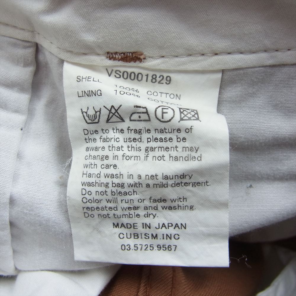 VISVIM ビズビム VS0001829 12AW HIGHER-WATER CHINO (IZA 45 ギザ コットン クロップド ハイウォーター チノ パンツ ブラウン系 1【中古】