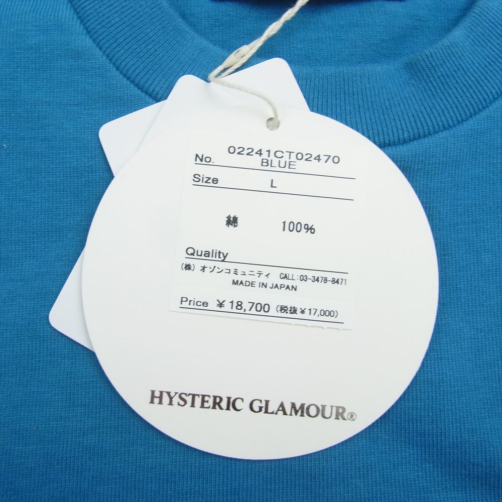 HYSTERIC GLAMOUR ヒステリックグラマー 24SS 02241CT02 HG POLISH フロントプリント ポリッシュ ヘビーウエイト クルーネック 半袖 Tシャツ ブルー系 L【新古品】【未使用】【中古】
